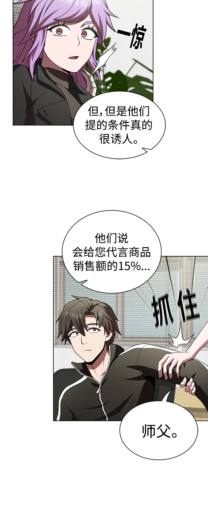 第 40 页