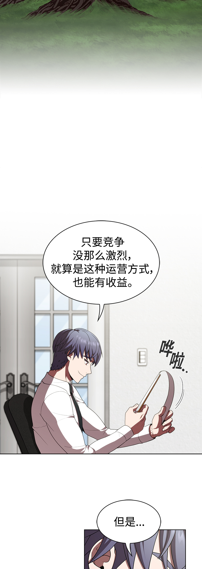 第 51 页