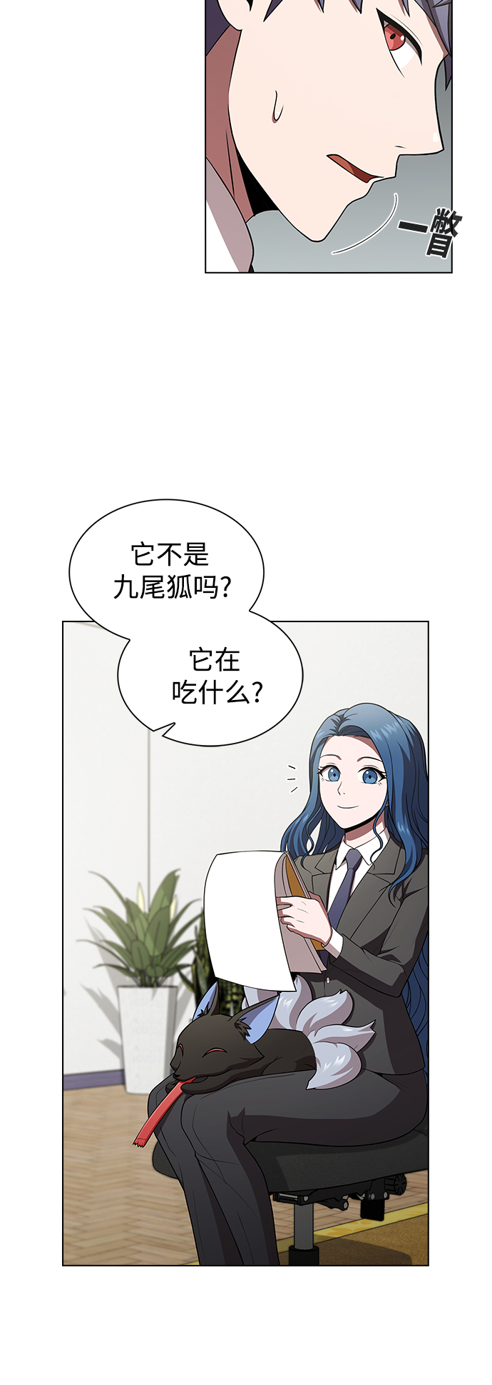 第 52 页