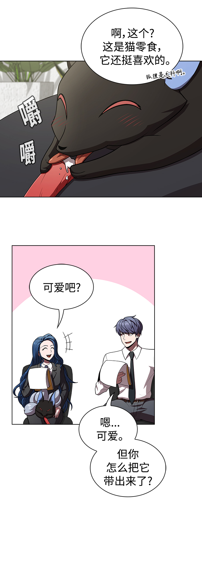 第 53 页
