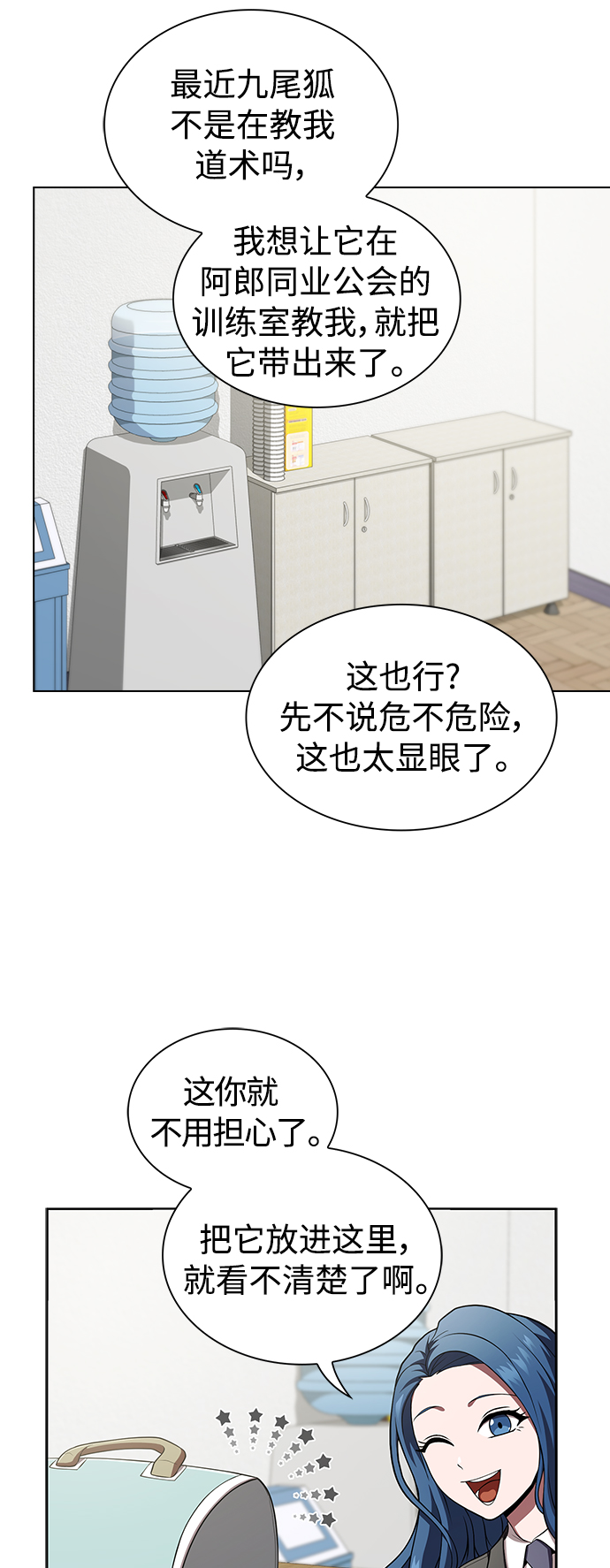 第 54 页