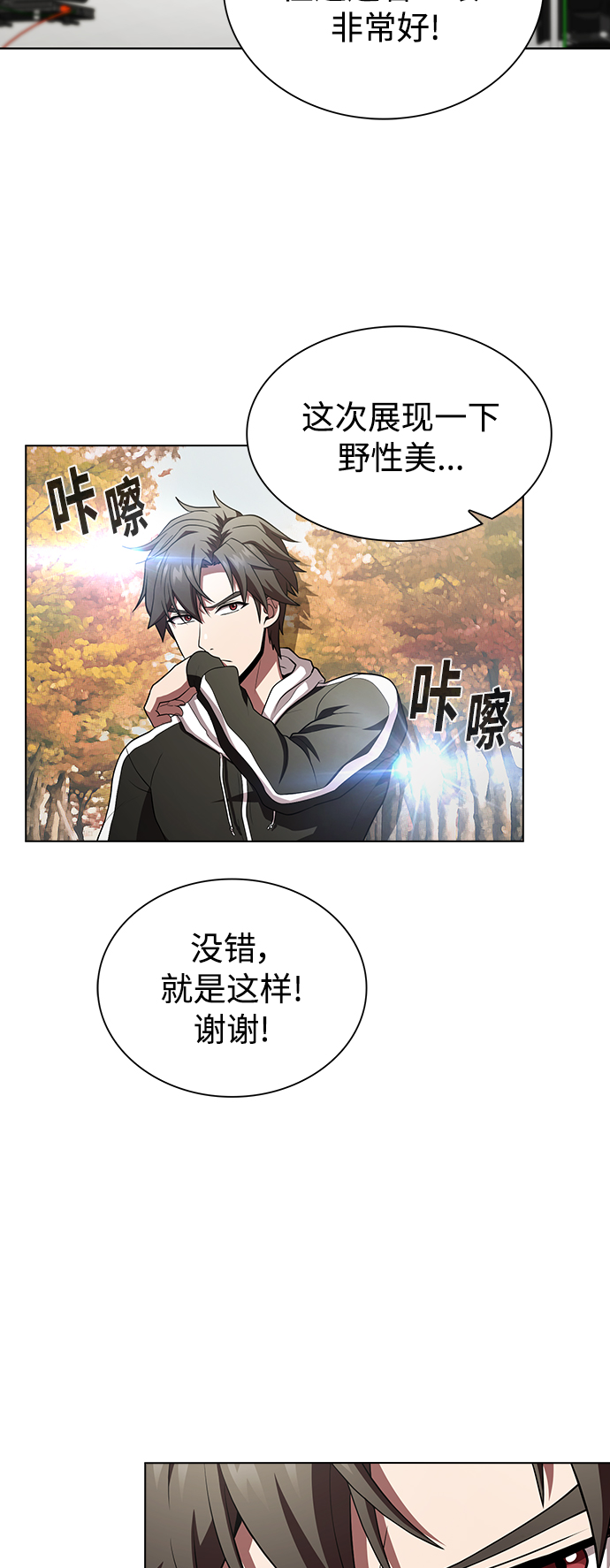 第 58 页