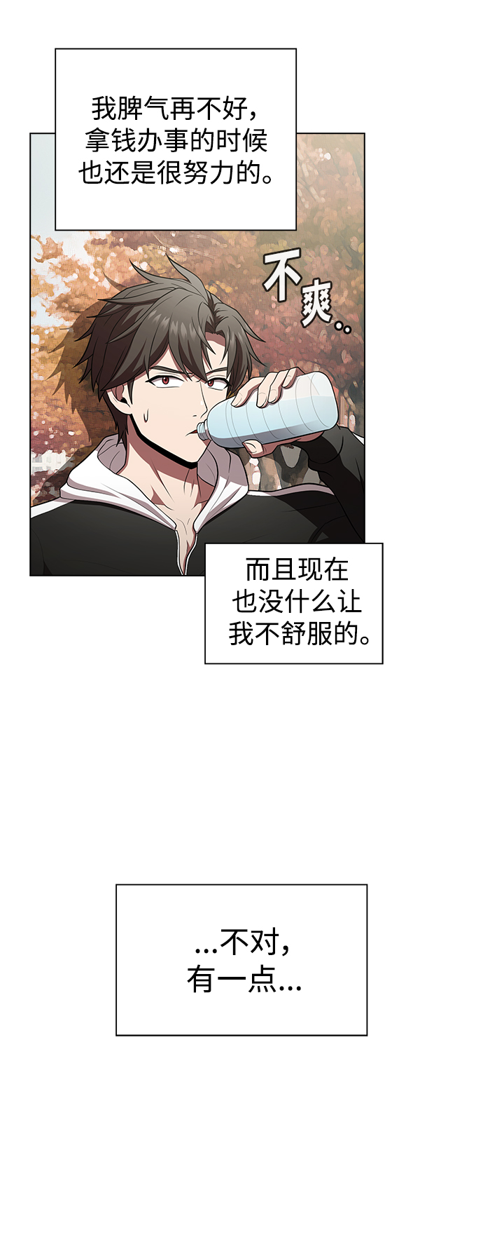 第 60 页