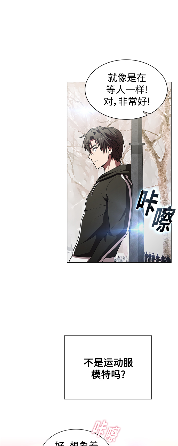 第 61 页