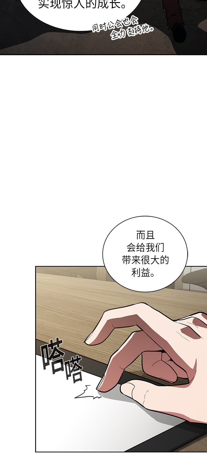 第 43 页