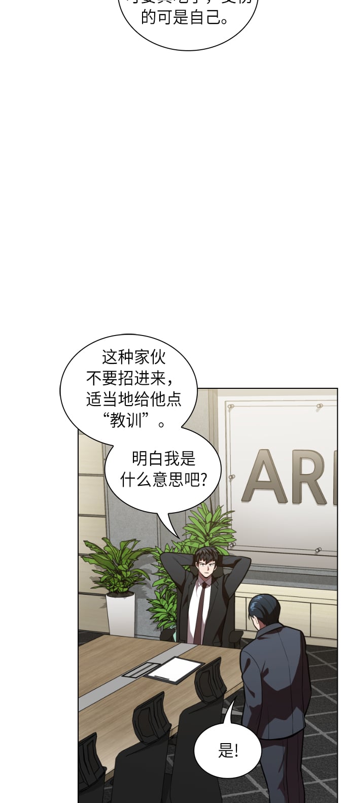 第 46 页