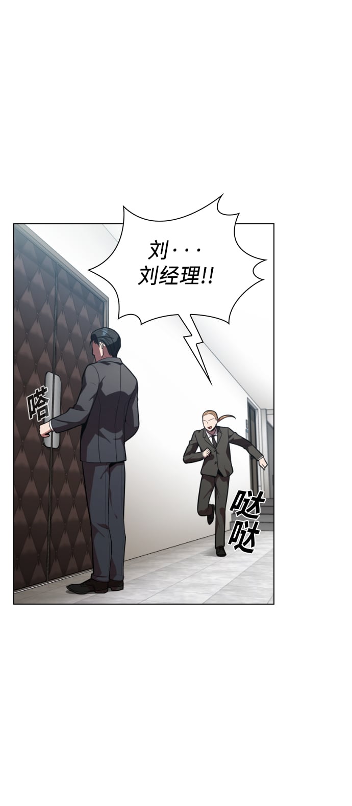 第 48 页