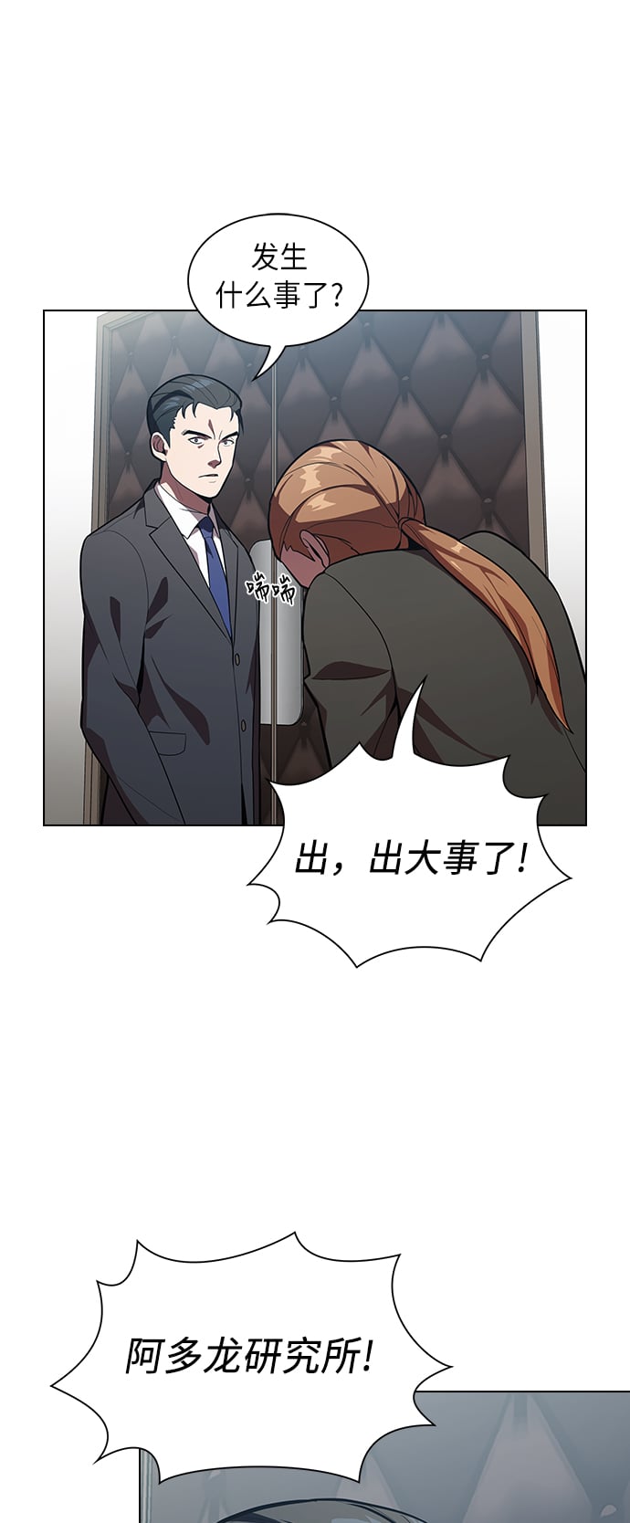 第 49 页