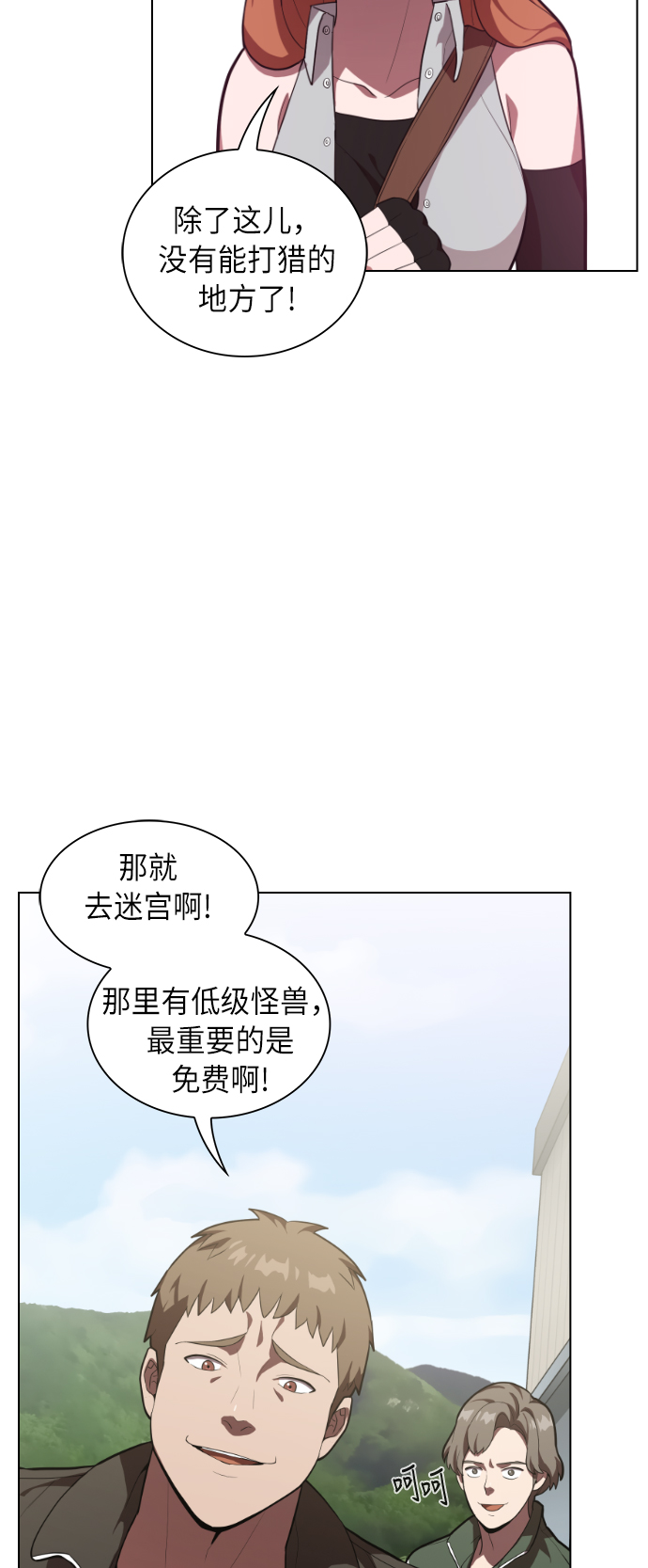 第 54 页