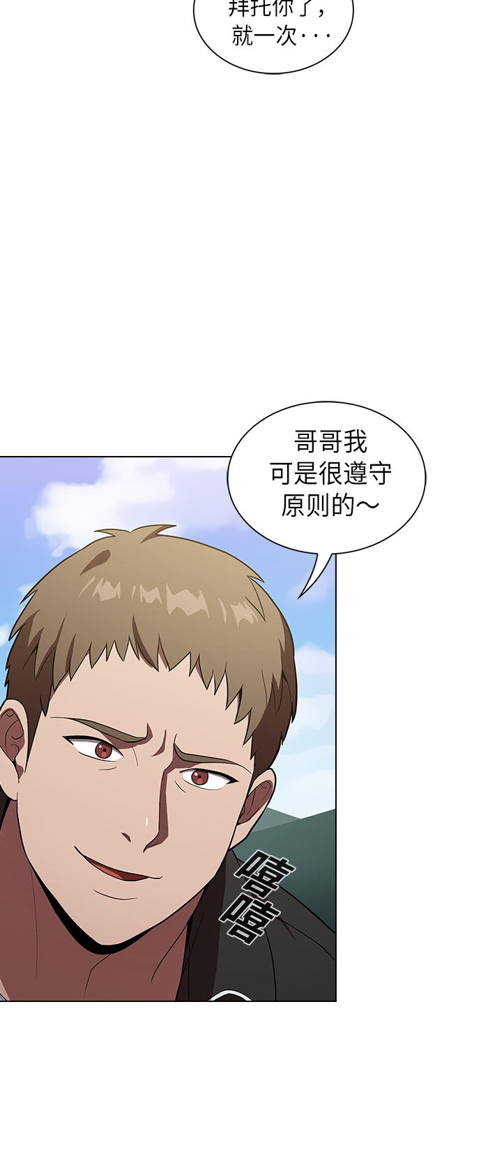 第 56 页