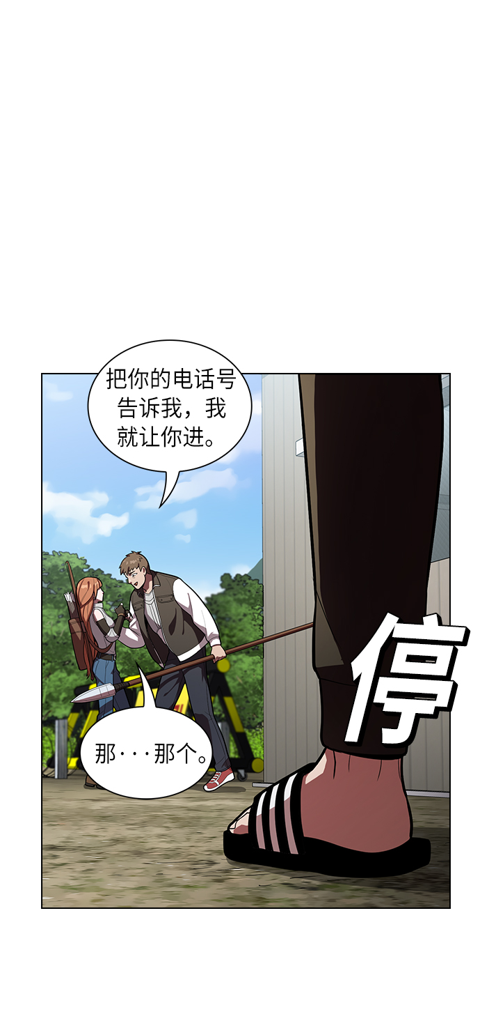 第 58 页