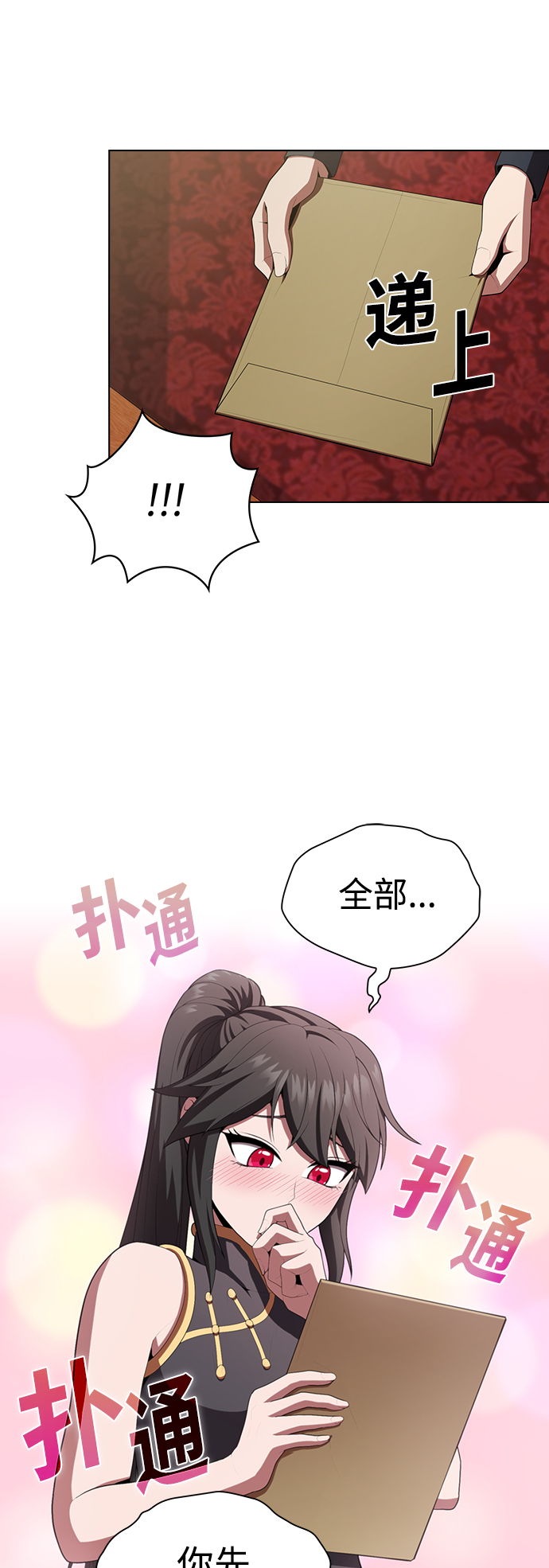 第 36 页