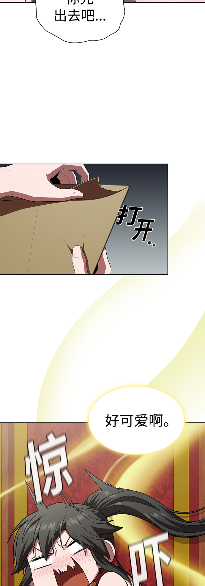 第 37 页