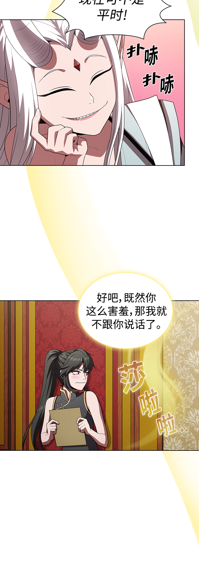 第 39 页