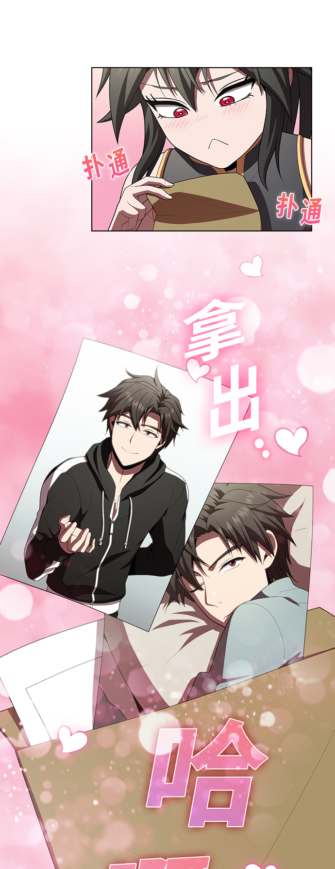第 40 页