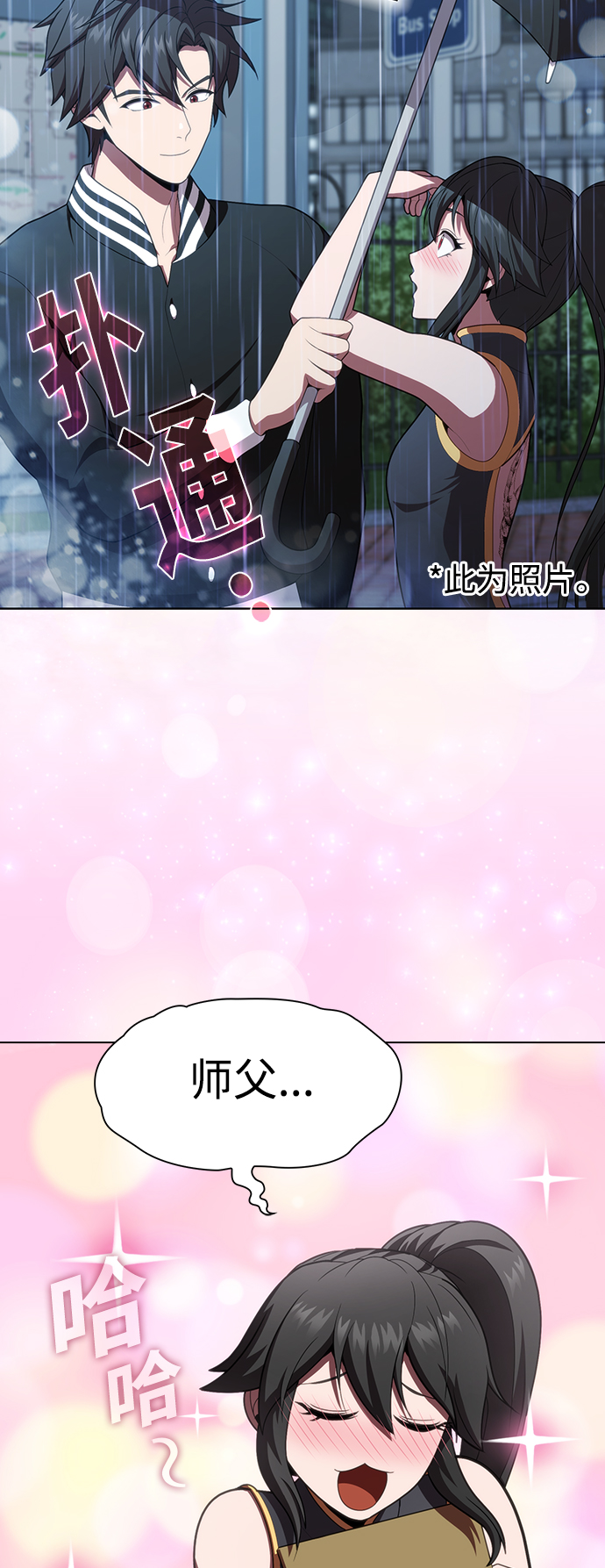 第 44 页