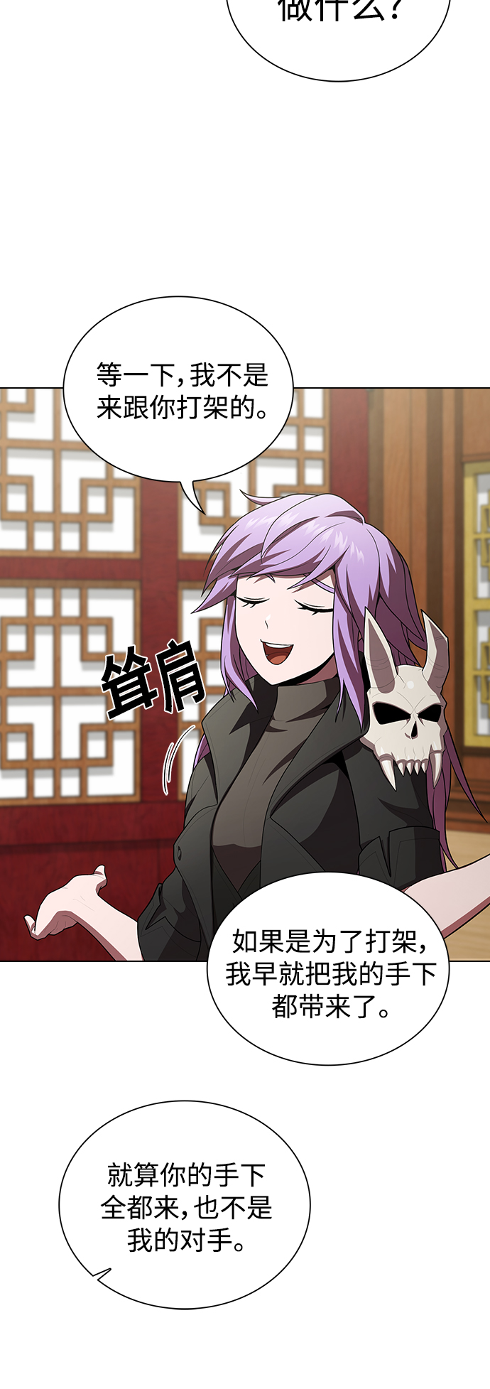 第 49 页