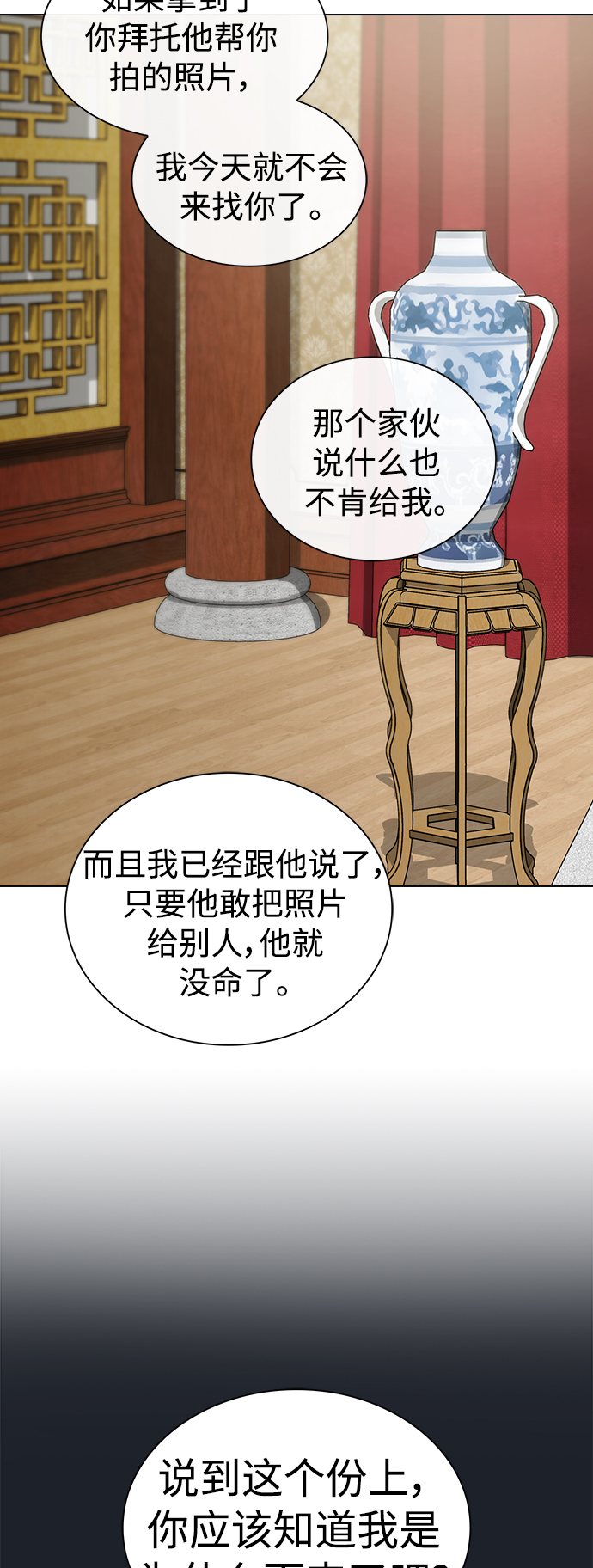 第 54 页