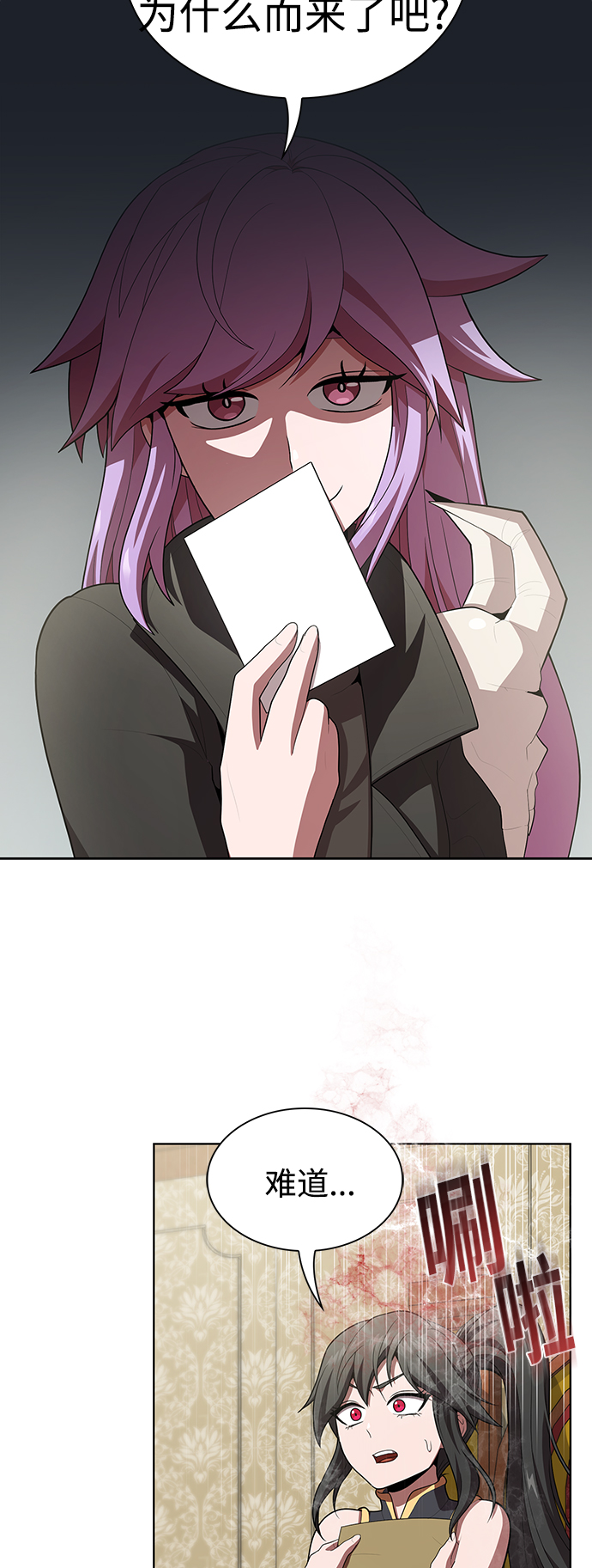 第 55 页