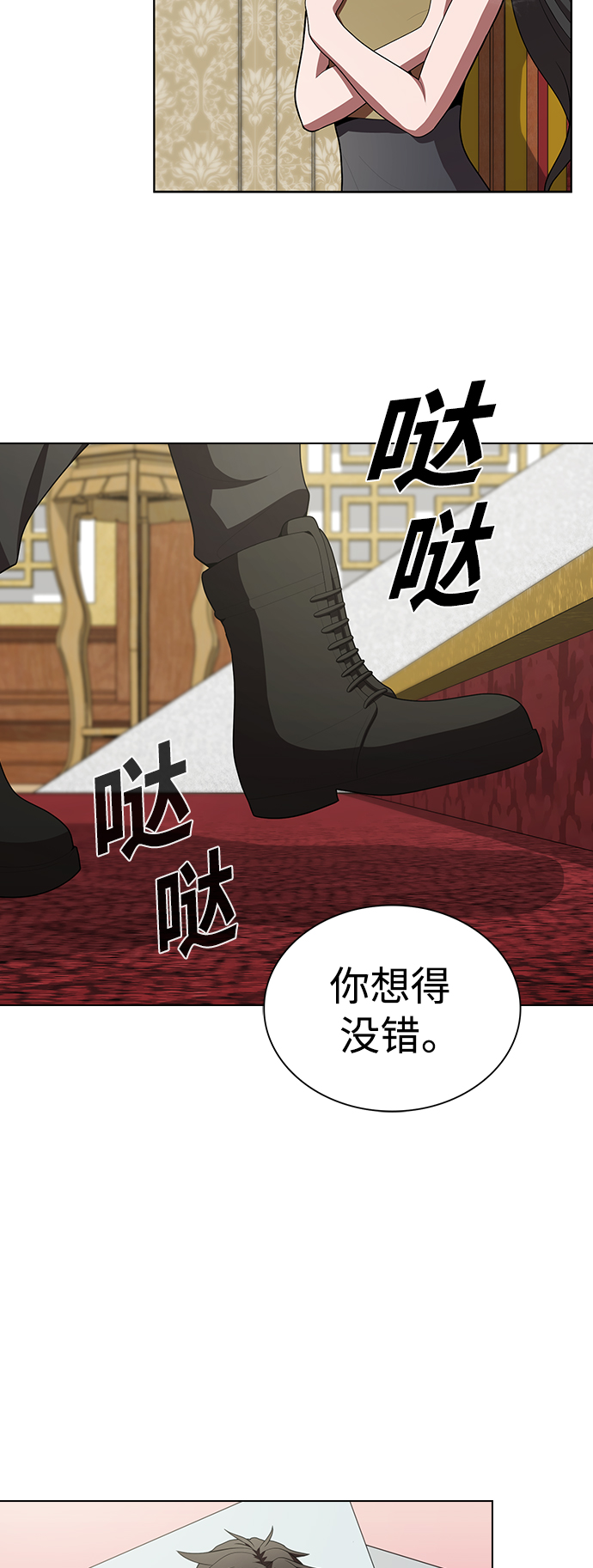 第 56 页