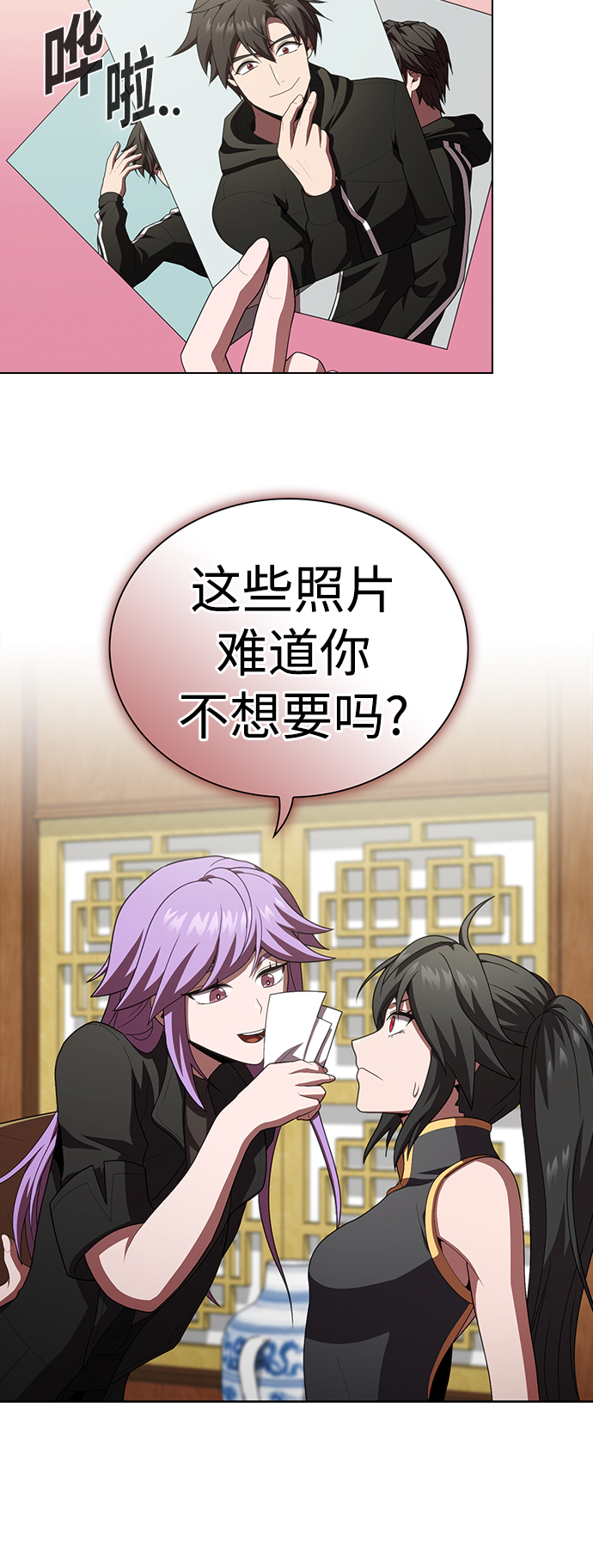 第 57 页