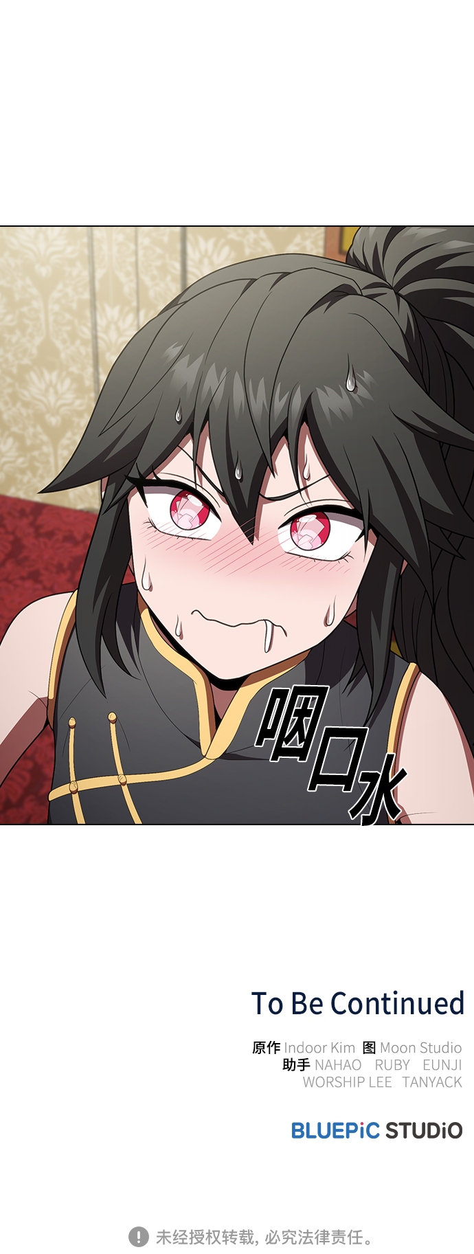 第 58 页