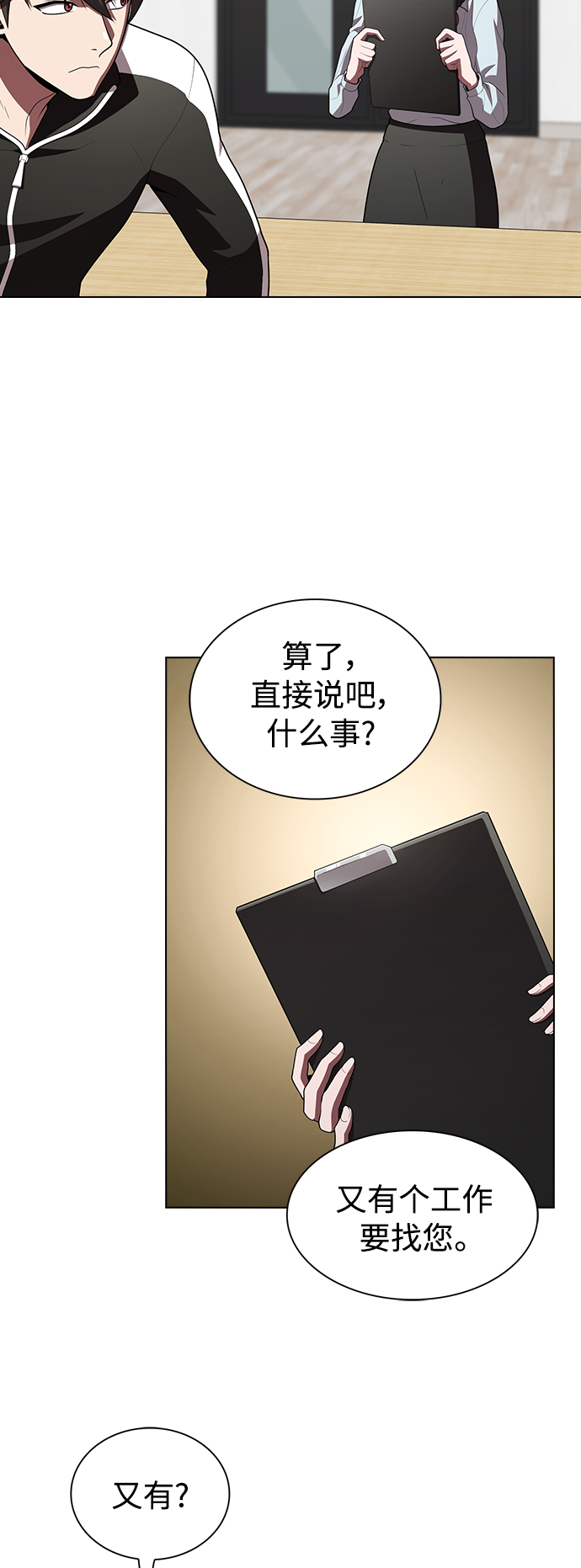 第 28 页