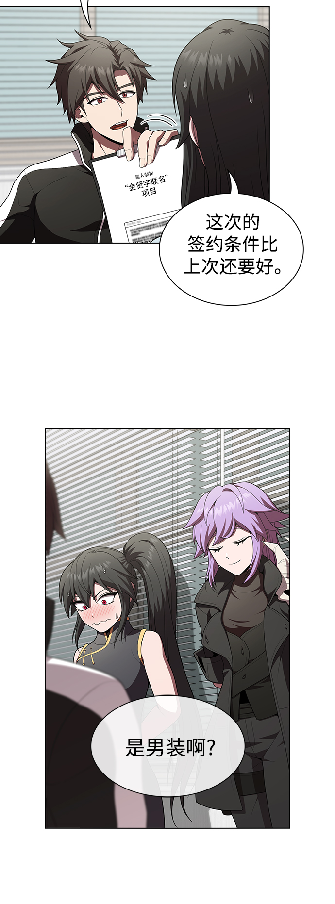 第 29 页