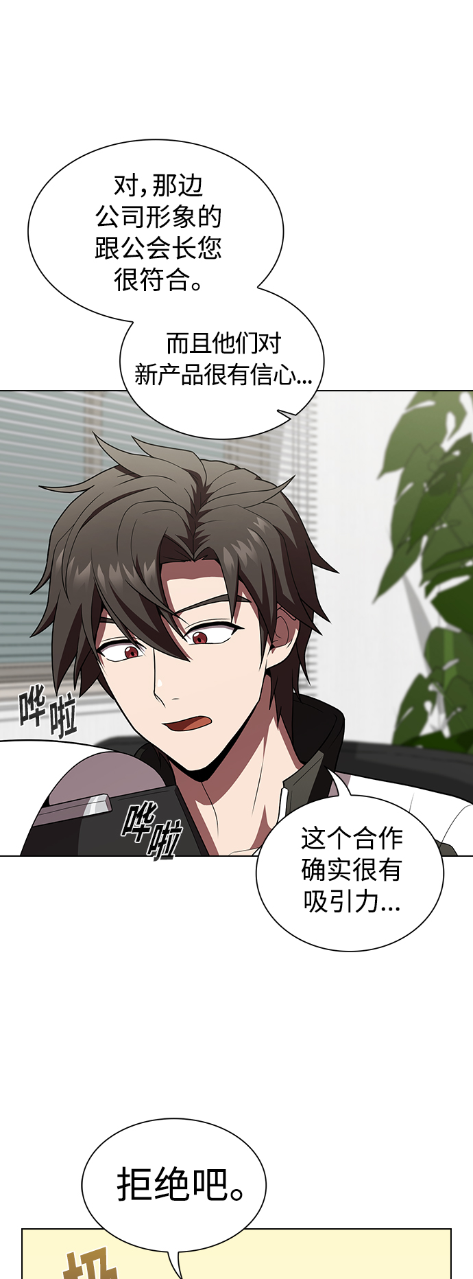 第 30 页