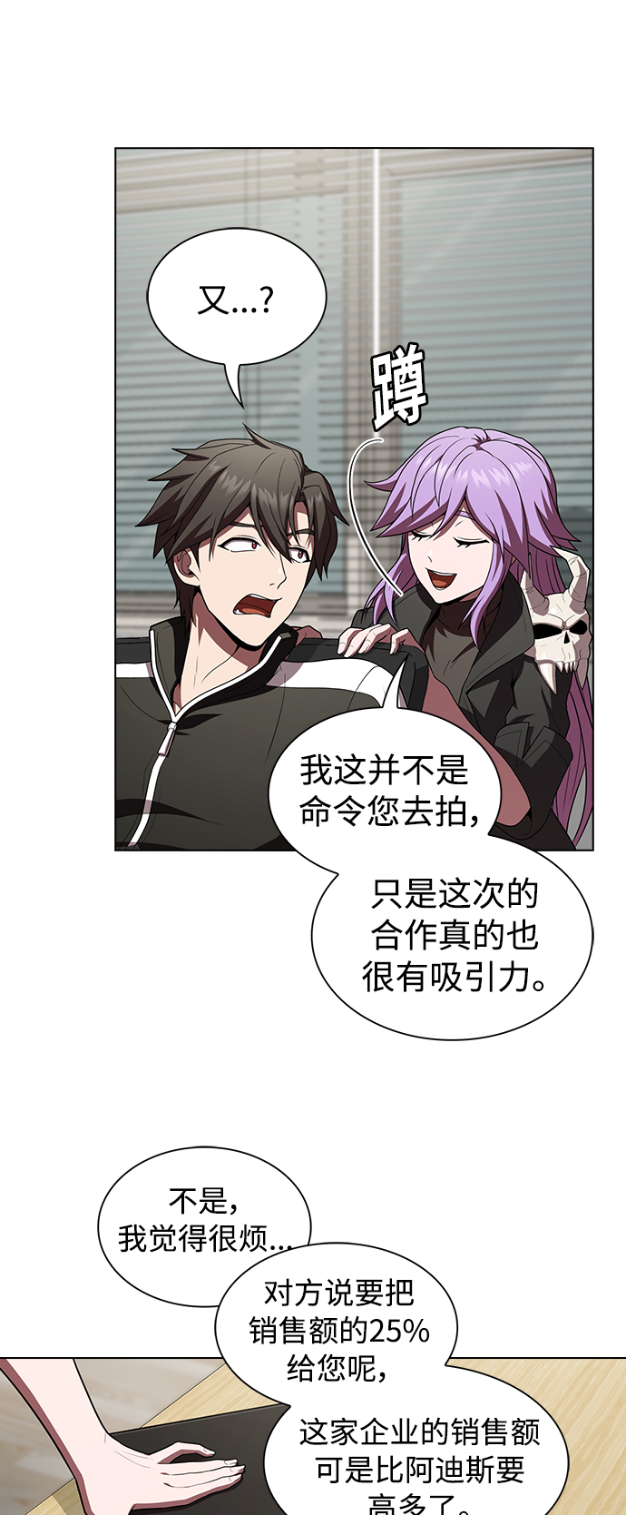 第 33 页
