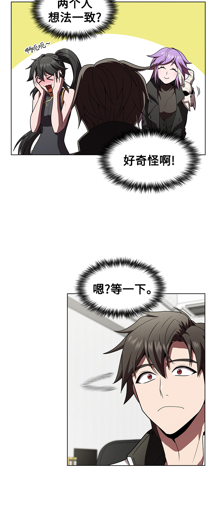 第 38 页