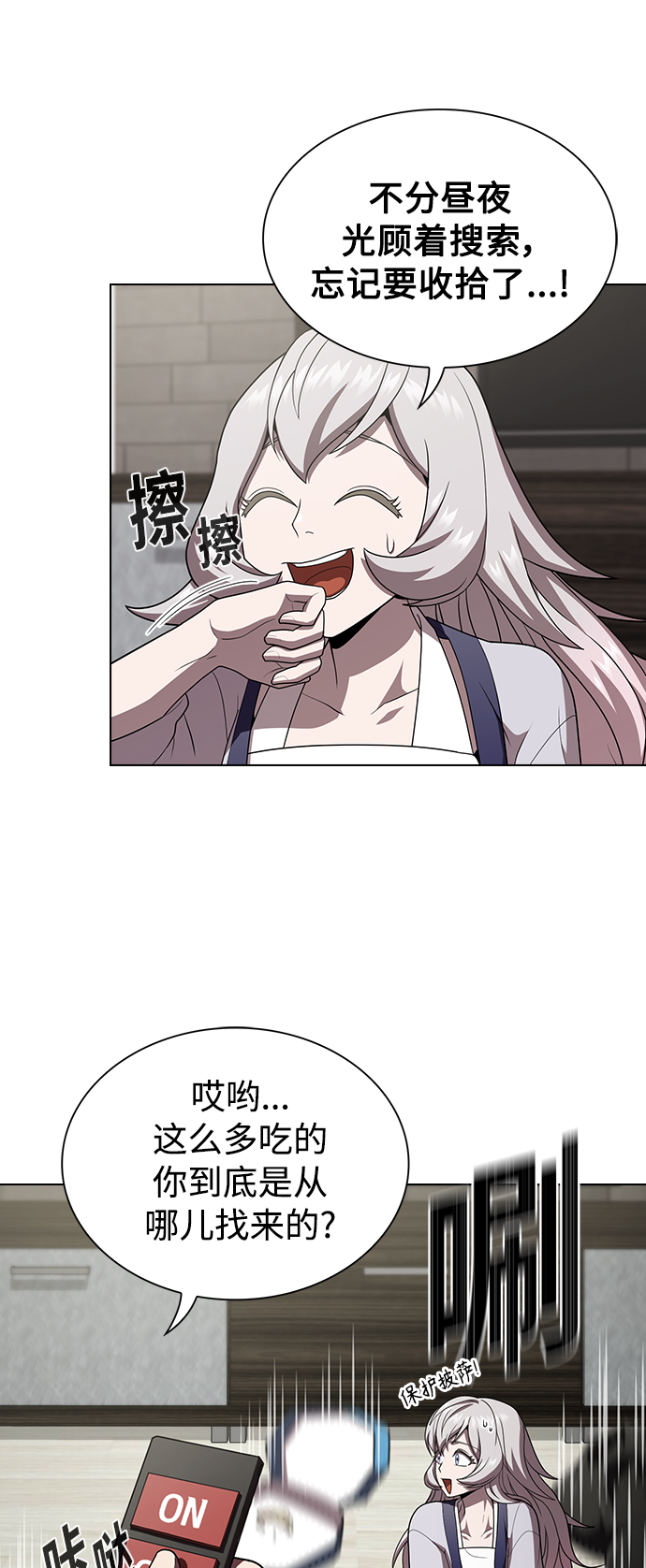 第 44 页