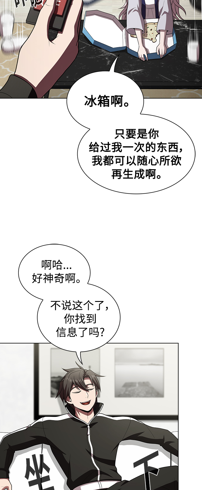 第 45 页