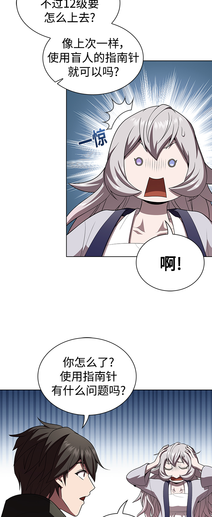 第 49 页