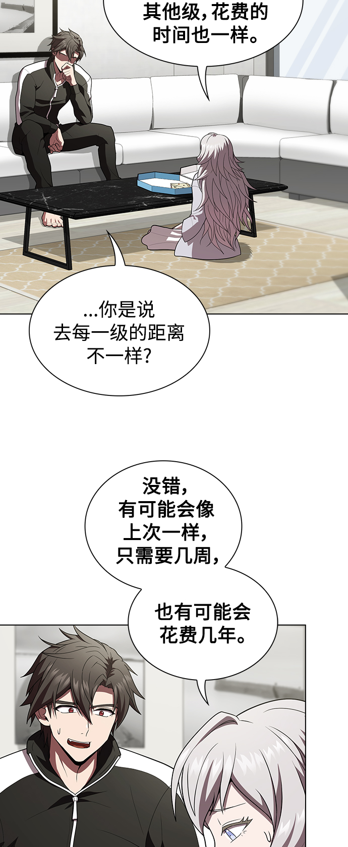 第 52 页