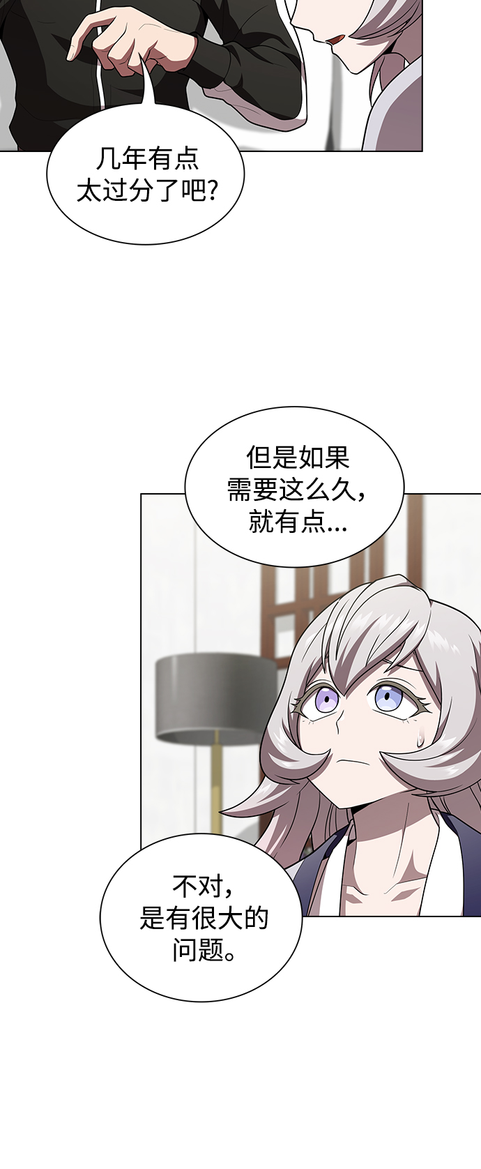 第 53 页