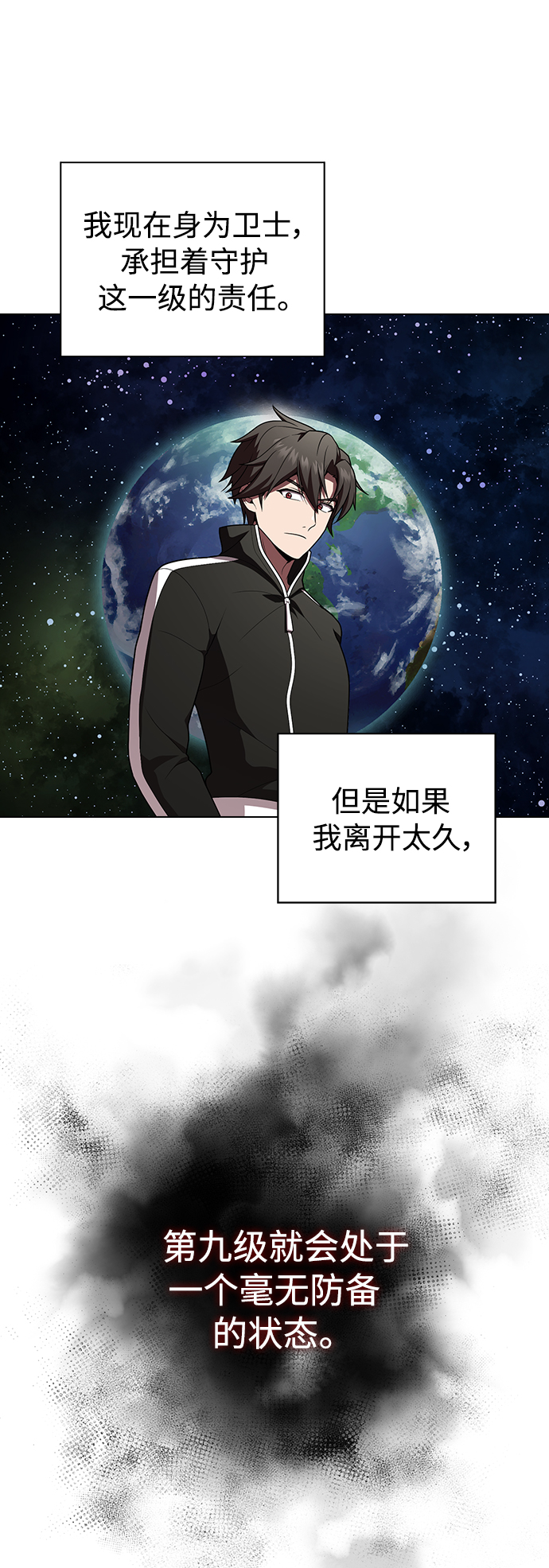 第 54 页