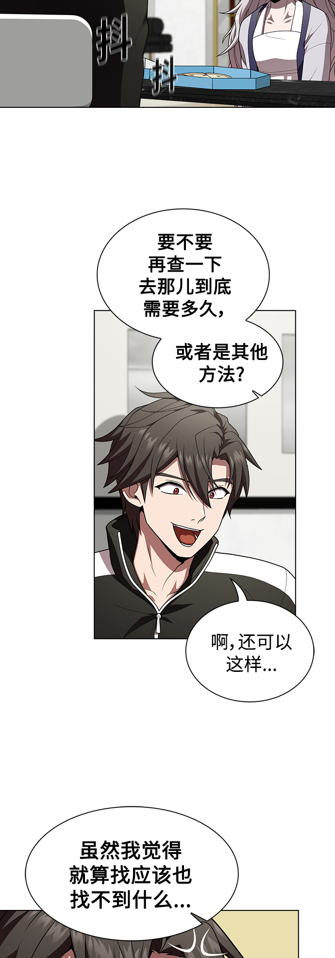 第 59 页