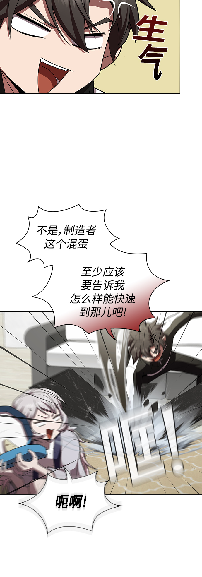 第 60 页