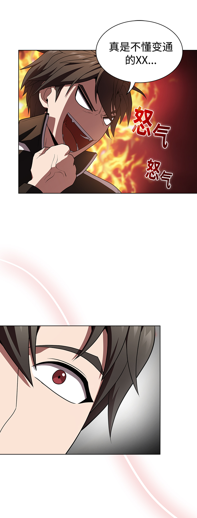 第 61 页