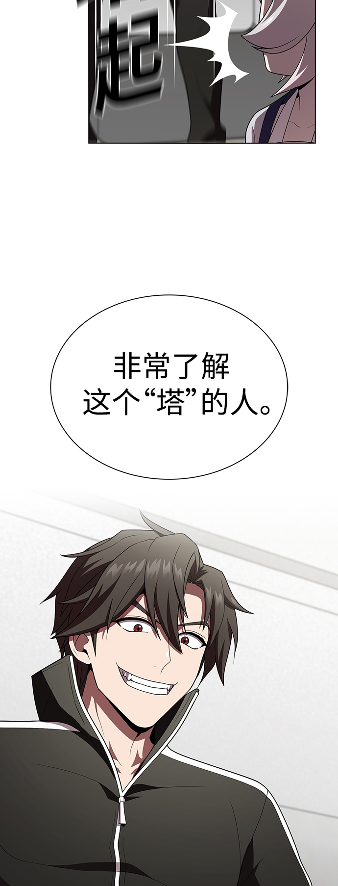第 63 页