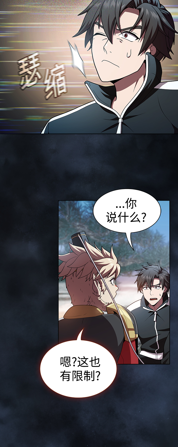 第 30 页