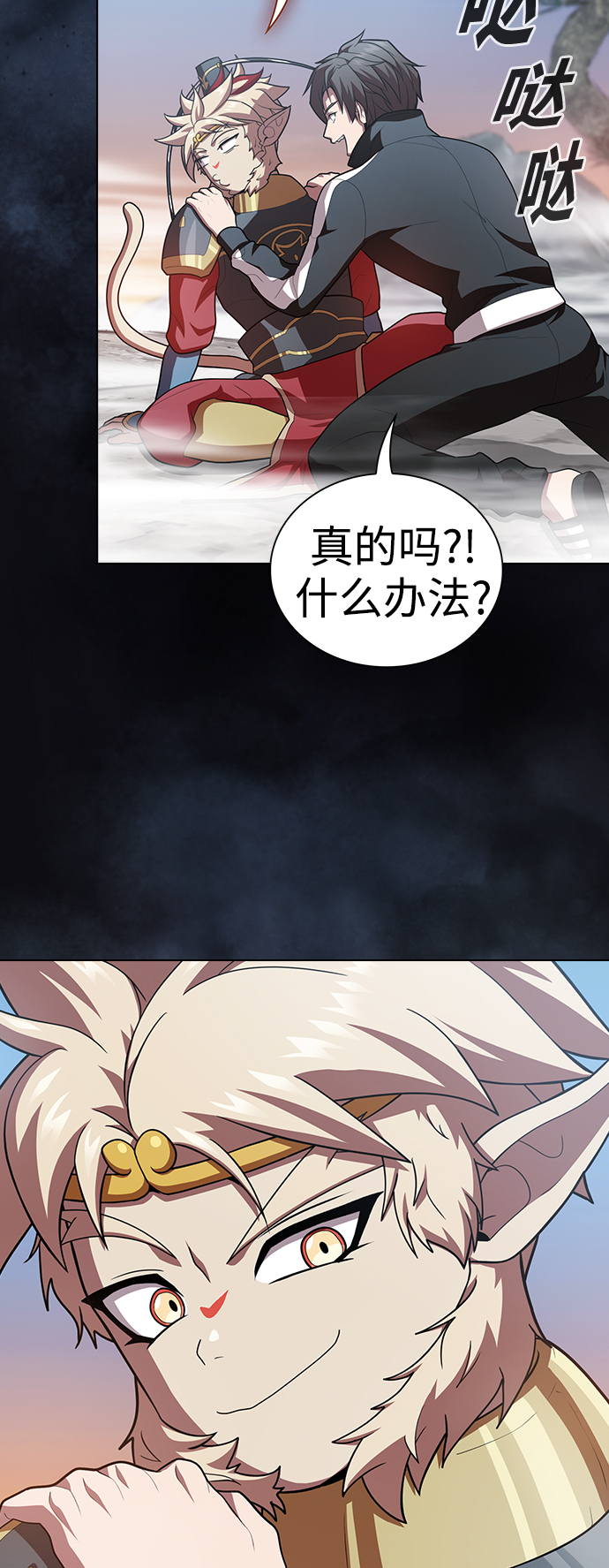 第 34 页