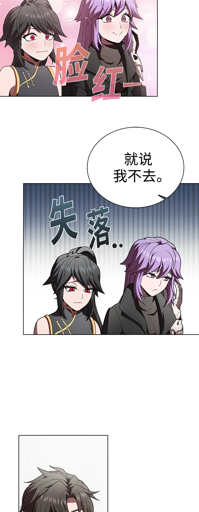 第 38 页