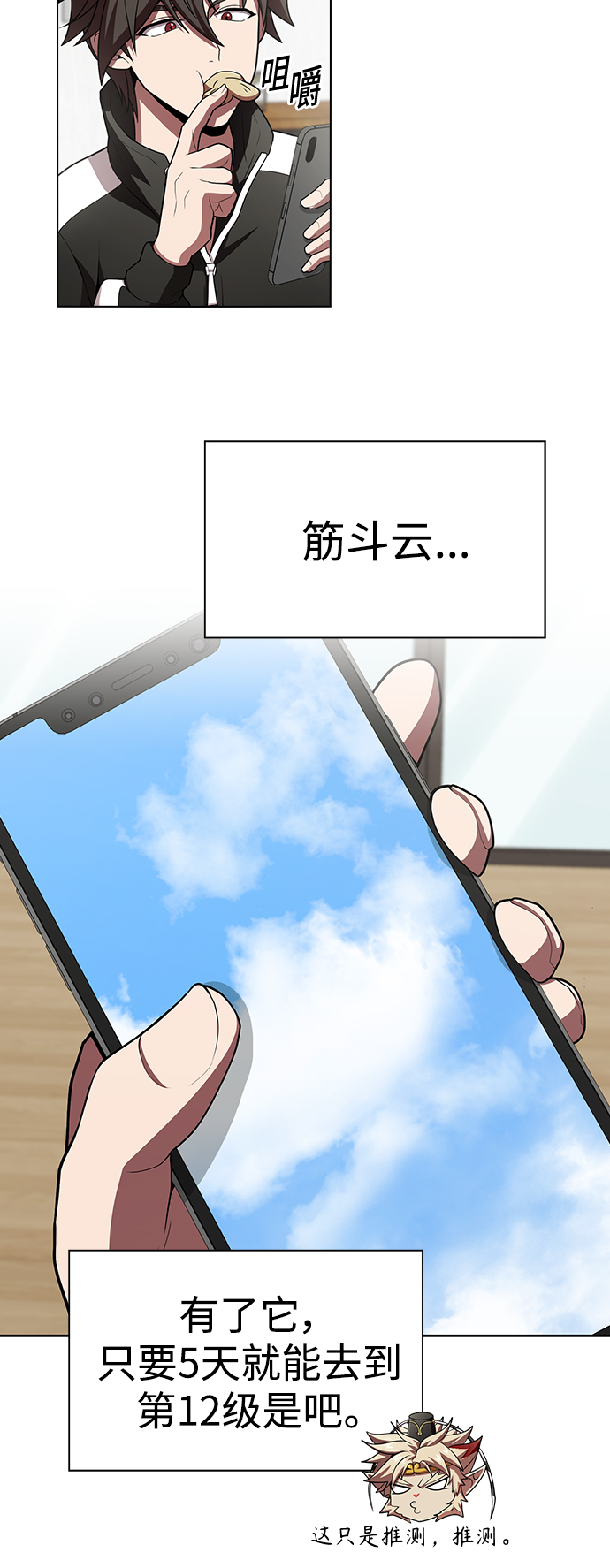 第 39 页