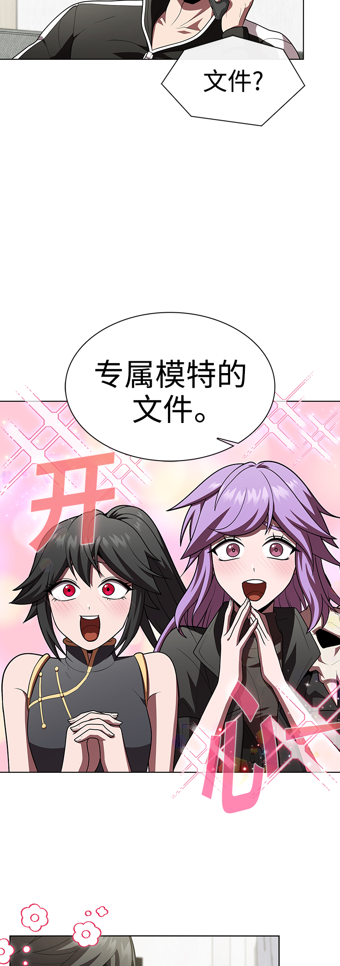 第 44 页