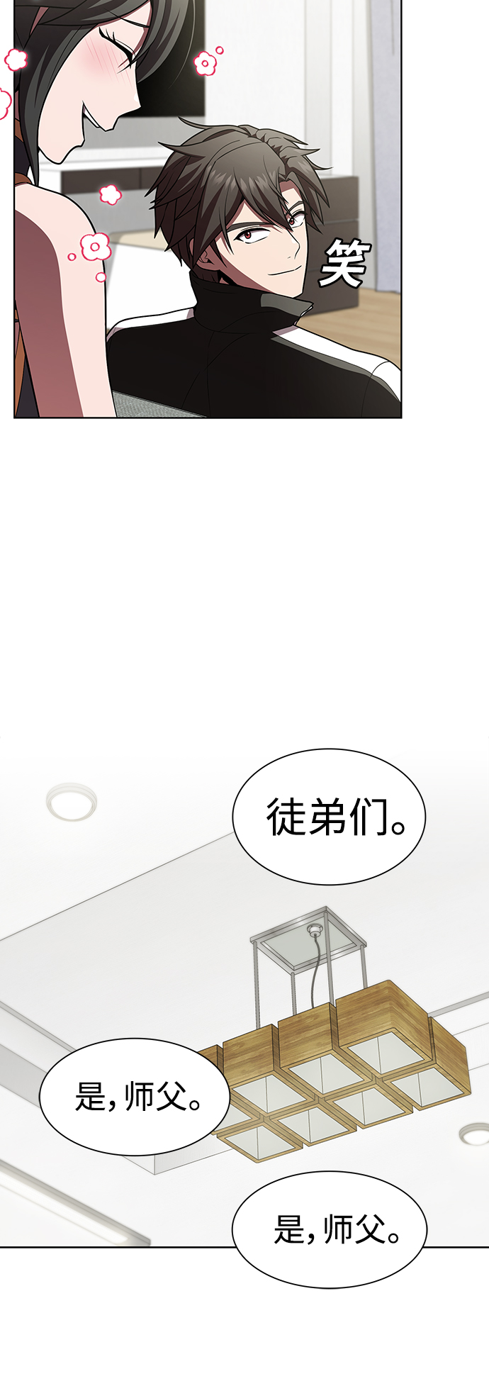 第 45 页