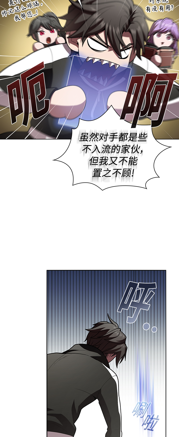 第 50 页