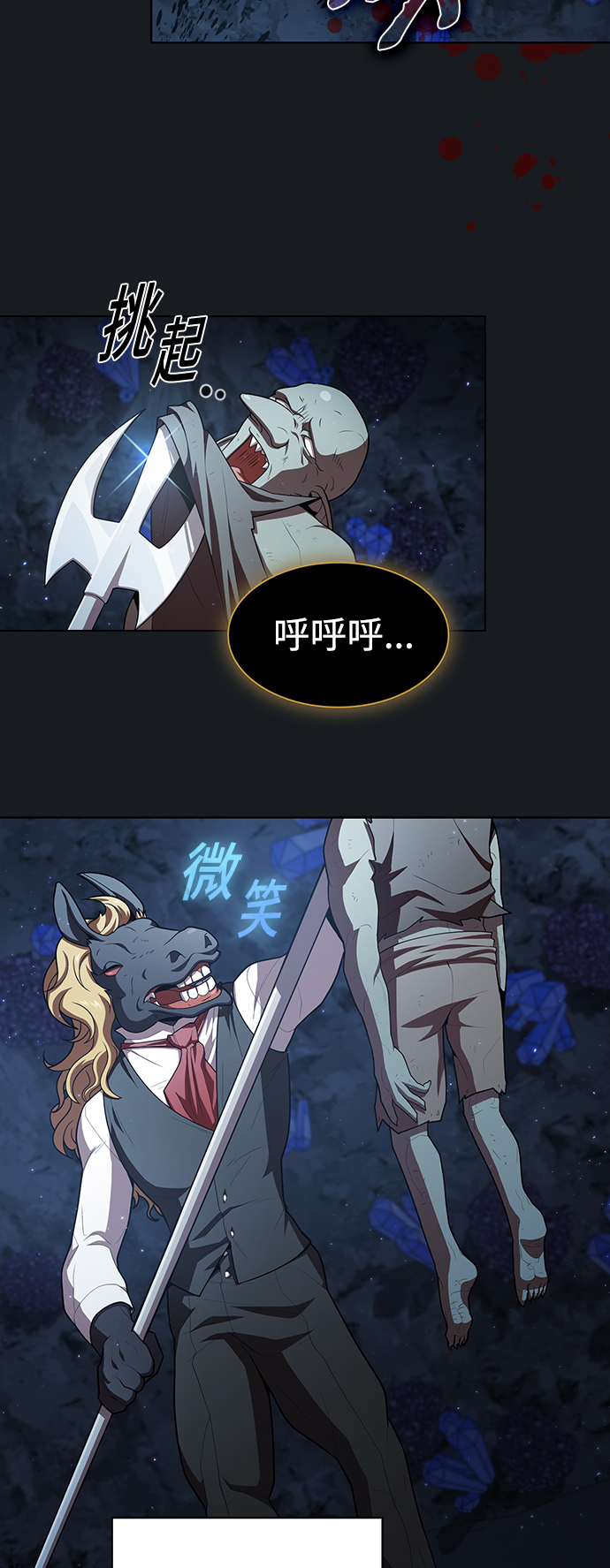 第 53 页