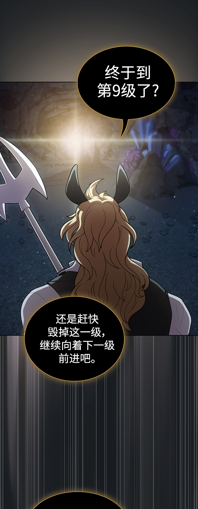 第 55 页